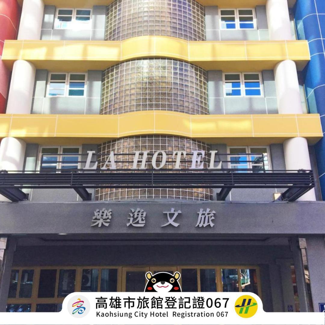 La Hotel-Baseball Theme Hall Kaohsiung Exterior foto
