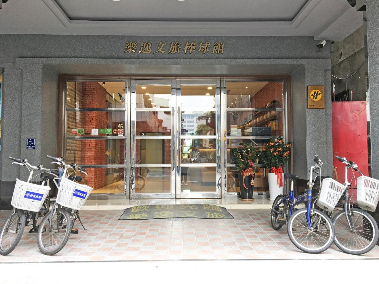 La Hotel-Baseball Theme Hall Kaohsiung Exterior foto