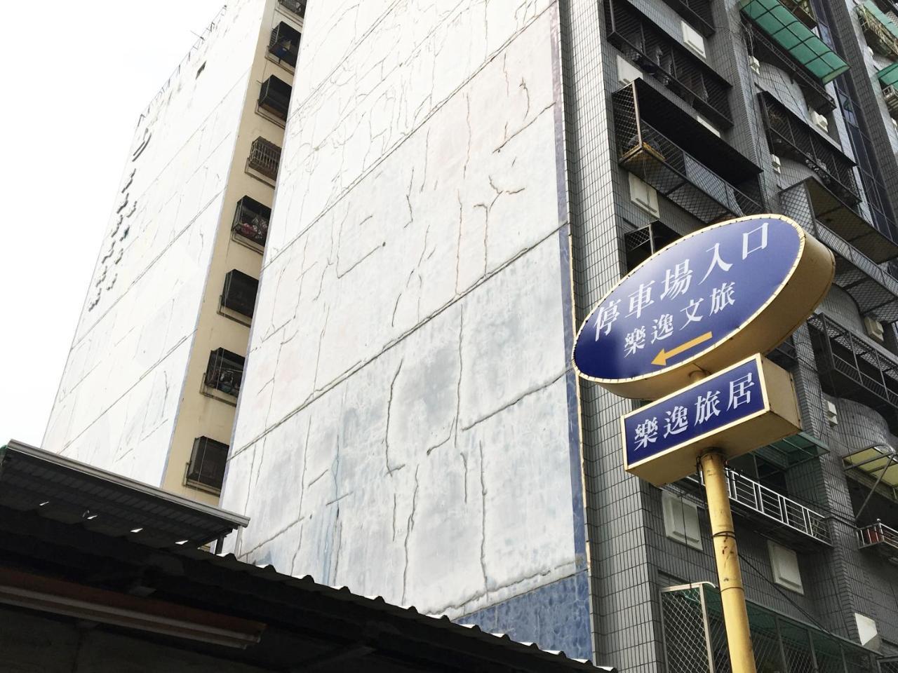 La Hotel-Baseball Theme Hall Kaohsiung Exterior foto
